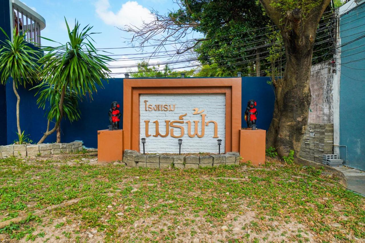 Mayfa Hotel - Sha Extra Plus Phuket المظهر الخارجي الصورة